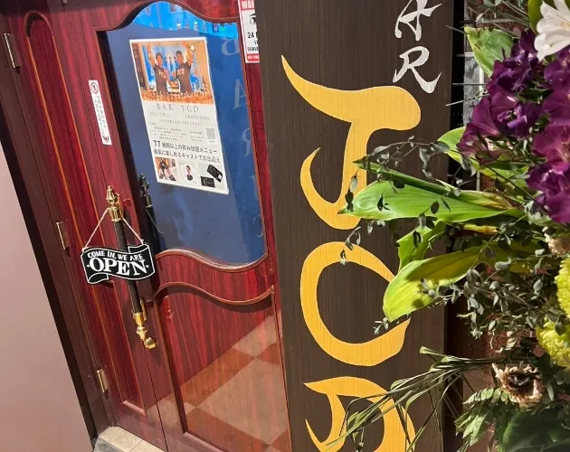 BAR JCD 店舗外観