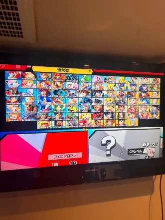 BAR JCDには、nintendo switchもあります